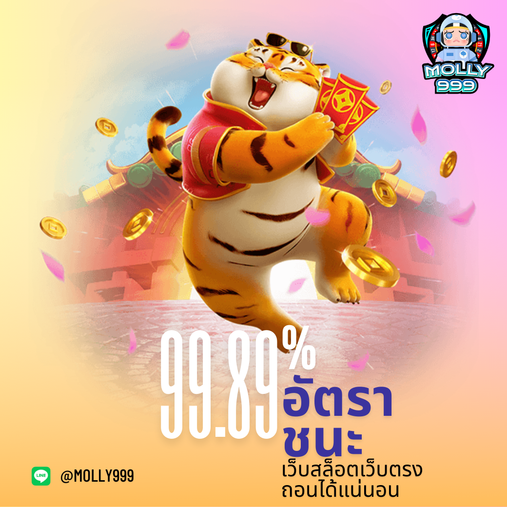 G2G GOLD 168 ชวนเพื่อนมาเล่น รับโบนัสทันที 100 บาท!