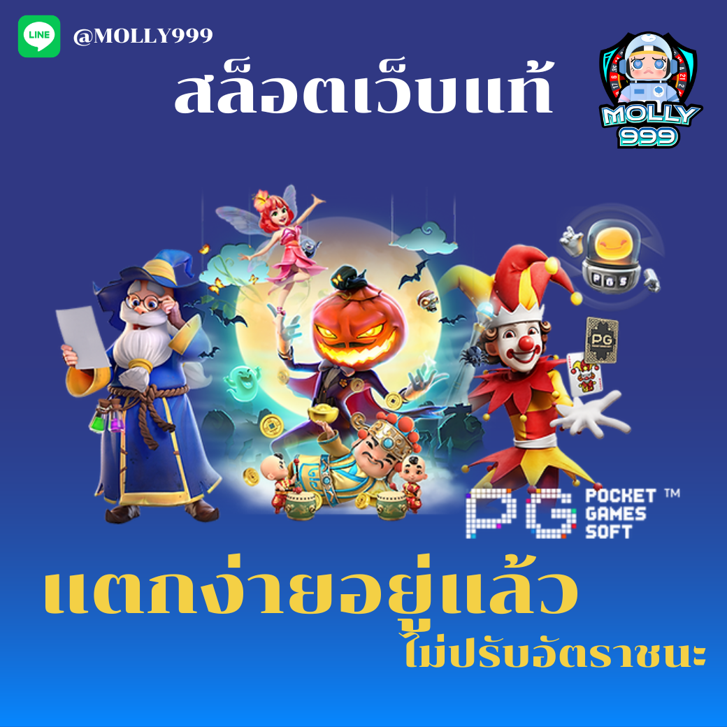 G2G GOLD 168 สมาชิกใหม่รับเครดิตฟรี 300 บาททันที!